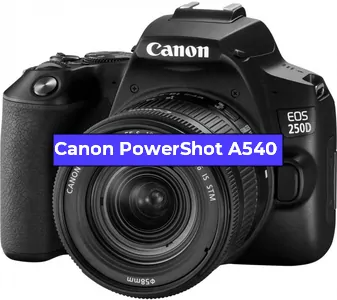 Ремонт фотоаппарата Canon PowerShot A540 в Омске